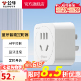 公牛（BULL） 新国标定时器插座机械倒计时插座/插排/插线板/排插 蓝牙遥控定时器APP独立控制GND-6