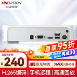 HIKVISION海康威视网络硬盘录像机监控8路支持6T硬盘NVR满配8个摄像头1080P解码DS-7108N-F1