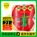 鹃城牌 郫县豆瓣酱1000g 一年酿造 传统纸袋 酱香浓郁中华老字号