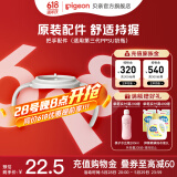 贝亲奶瓶配件 ppsu奶瓶配件 把手配件 重力球吸管配件原装 第3代 把手配件（简约灰）