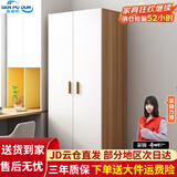 森普顿衣柜卧室平开门组合现代简易家用柜子收纳衣橱(可升级实木生态板) 两门衣柜（80*50*180）