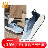 361度运动鞋男鞋飞翼4夏季网面透气缓震回弹慢跑鞋Q弹超科技跑步鞋 氧气蓝/油墨蓝【密网】 42
