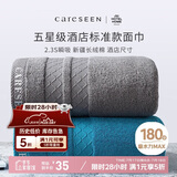 康尔馨酒店毛巾 纯棉加厚吸水面巾 2条装洗脸巾 蓝+灰 75*40cm 180g