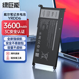 绿巨能（llano）适用于戴尔Inspiron 5490 5493 5593 5584 5585 5485 5482 Vostro 5490 P90F YRDD6笔记本电脑电池