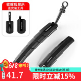 洛克兄弟（ROCKBROS）自行车挡泥板山地车挡雨板26寸27.5加宽长除泥瓦单车装备 黑色伸缩款