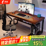 利索实木电脑桌办公书桌家用简约现代长方形电竞游戏一体台式电脑桌子 标准款 单桌100x60x75(厚5cm)