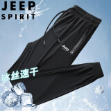 JEEP SPIRIT吉普父亲节礼物休闲裤男夏季冰丝裤户外运动裤百搭弹力速干