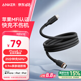 ANKER安克 充电线苹果mfi认证适用iphone12/13/14手机充电器亲肤type-c转lightning快充数据线 0.9m黑