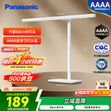 松下（Panasonic）台灯AAAA级护眼台灯儿童全光谱学习横灯头台灯 爱目T10