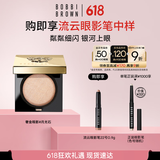 芭比波朗（Bobbi Brown）奢金单色眼影 Moonstone月光石1号2.5g 碎钻细闪 生日礼物送女友