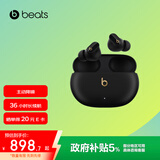 beats Studio Buds +  (第二代) 真无线降噪 蓝牙耳机 兼容苹果安卓系统 鎏金黑