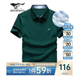 七匹狼短袖T恤男夏季商务保罗衫POLO冰爽抗菌翻领打底衫男装冰丝凉感 豆绿色-5A抗菌冰爽透气 XL (175)