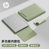 惠普（HP）Pack t笔记本电脑内胆包14英寸 轻薄简约电脑包内胆包  适用平板苹果小米联想华为 商务出差 绿色