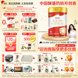 旗帜红钻3段幼儿配方奶粉(12-36月龄) 900g听装 DHA+乳铁蛋白