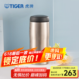 虎牌（TIGER）不锈钢保温杯轻量便携商务原装进口男女水杯MJA-B036 不锈钢色XCT 360ml