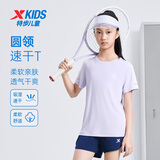 特步（XTEP）童装儿童夏季短袖针织衫短T中大童男童透气速干运动休闲T恤 雾纱紫【9012】 165 cm