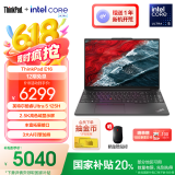 ThinkPad联想E16笔记本电脑 E15升级版 16英寸商务办公学生轻薄本 AI 2024英特尔酷睿Ultra处理器可选 黑色 热销Ultra5 125H 32G 1T 24CD