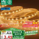 雷士（NVC）LED灯带多米装 吊顶灯带高亮防水暗槽灯条2835-60珠20米装暖黄光
