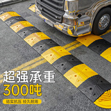 【现货速发】公路减速带道路缓冲带橡胶家用门口马路减震带路面铸钢路障减速垄 【橡塑】50*35*5CM方框（大货车专用）
