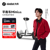 九号（Ninebot）电动平衡车小九米Mini成年人电动车代步腿控智能两轮大人非燃动版Plus长续航