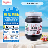 丘比（KEWPIE）桑葚什果果肉果酱 调味品 面包三明治蛋糕冰激凌早餐 170g*1瓶
