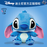 迪士尼（Disney）毛绒玩具星际宝贝史迪仔玩偶布娃娃抱枕生日礼物女生 史迪奇公仔