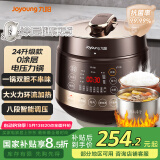 九阳（Joyoung）智能家用电压力锅4-6人大火力0涂层精钢厚釜多功能大屏预约定时5L电高压锅Y-50C90【国家补贴】