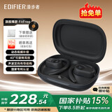 漫步者（EDIFIER）飞兔FitFree开放式 挂耳式蓝牙耳机无线运动跑步低延迟轻奢音乐游戏运动学生长续航适用于苹果安卓 星夜黑【40°可调节耳挂】