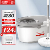 好媳妇旋转拖把38cm2个棉头液压杆旋风桶加大加厚免手洗懒人神器地拖