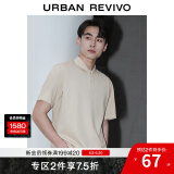 UR男装轻商务基础纯色通勤短袖polo衫UMB440004 卡其灰 S