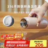 MOMOCONCEPT保温杯男士大容量实用泡茶杯带茶漏momo车载水杯女士高颜值杯子
