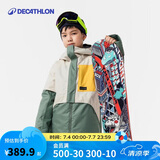 迪卡侬儿童SNB500户外保暖单双板滑雪服绿145 4663856