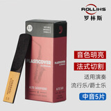 ROLLINS萨克斯哨片美国原装黑胶中音达达里奥次中音萨克斯原装哨片 中音哨片 2.5号 5片