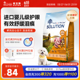 耐吉斯鲜肉Pro夹心狗粮冻干生骨肉1.5kg成犬幼犬鸭肉梨泪痕管理3斤
