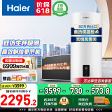 海尔（Haier）壁挂式太阳能一级能效光电两用平板集热阳台竖式100升电热水器大容量全天候WIFI电辅加热水箱防冻 80L 【西出口】壁挂式太阳能套装