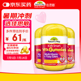 佳思敏（Nature's Way）儿童复合多维生素矿物质钙镁锌软糖维C 3瓶装 2岁以上