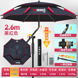 沃鼎钓鱼伞2025新款钓鱼遮阳伞户外垂钓拐杖伞大伞太阳伞沙滩伞台钓伞 2.6米 黑胶防晒 机械臂拐杖-黑红