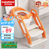 世纪宝贝（babyhood）儿童马桶辅助器 加大加宽宝宝坐便圈阶梯架座便器软垫款132清新橙