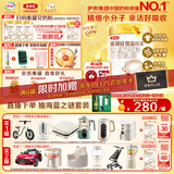 伊利金领冠悠滋小羊【100%纯羊乳好吸收】3段1-3岁羊奶粉700g