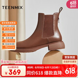 天美意女靴保暖复古烟筒靴百搭短靴女切尔西靴