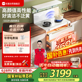 优盟（UM）集成灶一体式 家用变频大吸力白色集成灶一体灶侧吸式油烟机环保灶套装自动清洗 国家补贴JJZT-Q3B