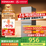康佳198升风冷无霜两门双开门二级能效节能小户型迷你家用电冰箱租房冷藏冷冻BCD-198W2国家补贴