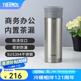 膳魔师（THERMOS）保温杯男士泡茶杯茶水分离不锈钢车载办公水杯可定制毕业礼物TCMK 不锈钢色 470ml