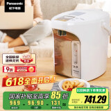 松下（Panasonic）【国家补贴】陶瓷涂层内胆电热水壶 白色 3升可预约 一键除氟 全自动智能保温烧水壶 NC-ES3000