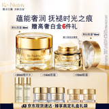 雅诗兰黛（黑钻眼霜15ml+黑钻面霜30ml）护肤品套装生日礼物