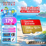 闪迪内存卡存储tf卡运动相机卡高速无人机gopro相机微单内存卡MicroSD卡u3/v30 256G无人机卡【联系客服限量送7.9元川宇读卡器