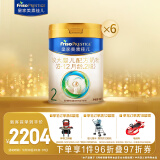美素佳儿（Friso）皇家较大婴儿配方奶粉2段（6-12个月） 800克*6 乳铁蛋白 新国标