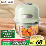 小熊（Bear）婴儿辅食机 绞肉机家用 小型多功能打泥搅拌机 宝宝辅食料理机蒜泥捣碎器 便携辅食机 QSJ-E40B1