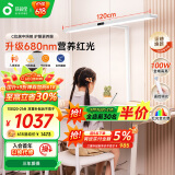 孩视宝立式护眼大路灯红光全光谱落地学习灯儿童矩形台灯阅读灯D1-100W