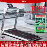 佑美U3H跑步机家庭用降噪可折叠免安装宽大跑台（支持HUAWEI HiLink）